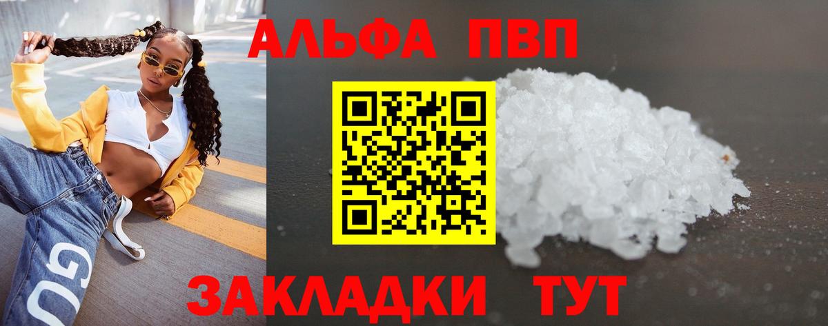 A-PVP СК Ярцево