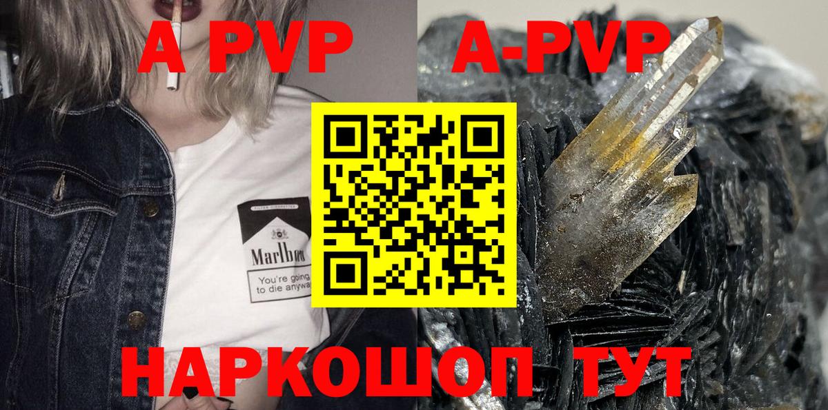 APVP мука  Вход с VPN  APVP СК КРИС  Ярцево 
