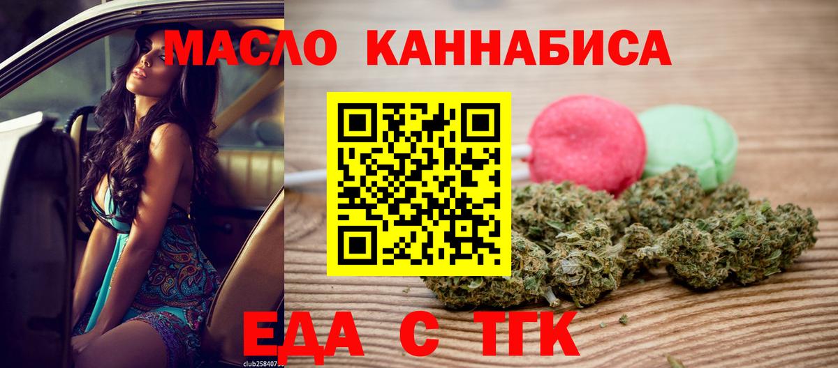 Ярцево  Canna-Cookies конопля  Вход с VPN 