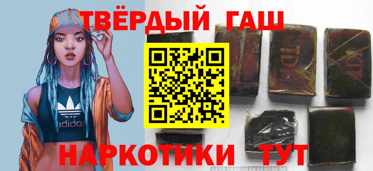 ГАШИШ Ice-O-Lator Ярцево
