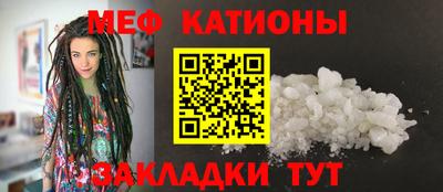 мефедрон VHQ Кумертау