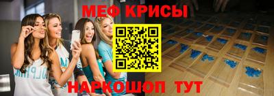 мефедрон VHQ Кумертау