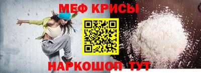 мефедрон VHQ Кумертау