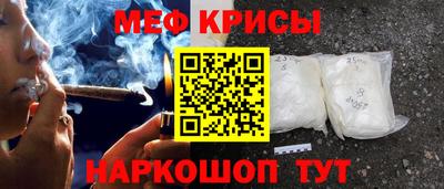 мефедрон VHQ Кумертау