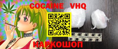 мефедрон VHQ Кумертау