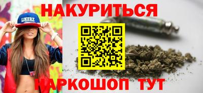 мефедрон VHQ Кумертау