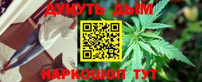мефедрон VHQ Кумертау