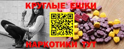 мефедрон VHQ Кумертау