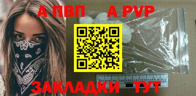a pvp Кунгур
