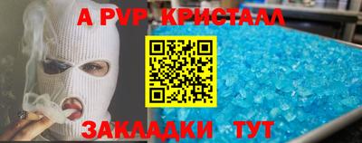 мефедрон VHQ Кумертау