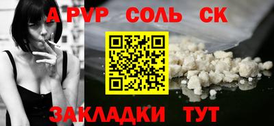 мефедрон VHQ Кумертау