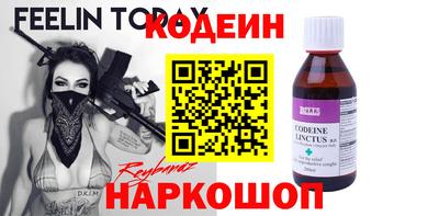 кокаин колумбия Кулебаки