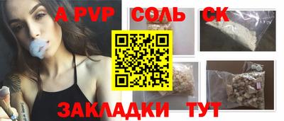 a pvp Кунгур
