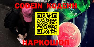 кокаин колумбия Кулебаки