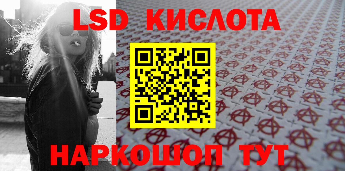 Марки NBOMe 1,8мг  купить  сайты  Наркотические марки  Вход с VPN  Ярцево  Марки NBOMe 1,8мг 
