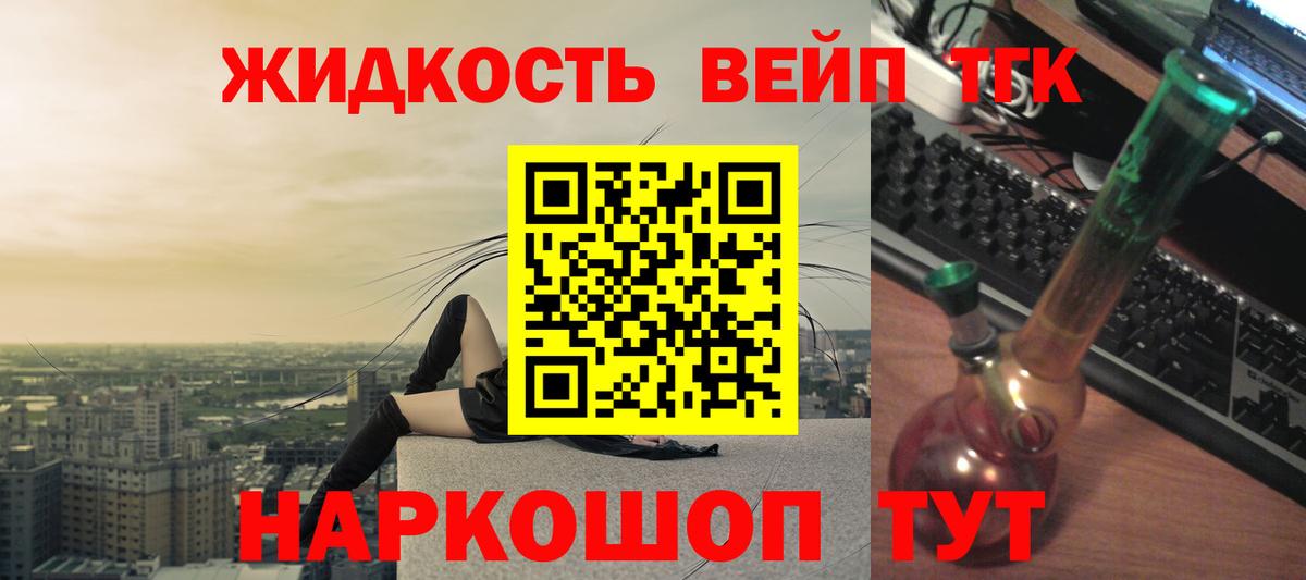 Ярцево  ТГК Wax  Вход с VPN 