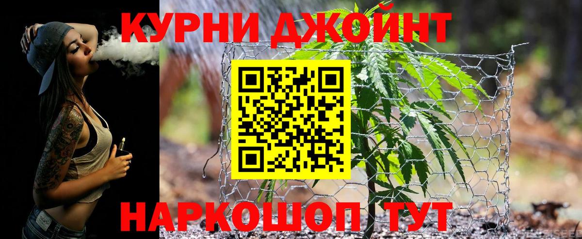 Ярцево  Конопля ГИДРОПОН  Бошки марихуана план  Бошки марихуана Ganja  Вход с VPN  МАРИХУАНА семена 